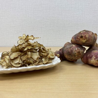 菊芋チップス 50g 菊芋茶 ノンフライ 【 きくいも 赤菊芋 五所川原 】 