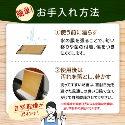 青森ひば まな板 横27cm縦21cm厚さ3.3cm 青森ヒバ素材 天然木 一枚板 無垢材