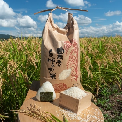 新米 令和8年産米 5kg はれわたり 米 特A 精米 こめ 青森 【先行受付】