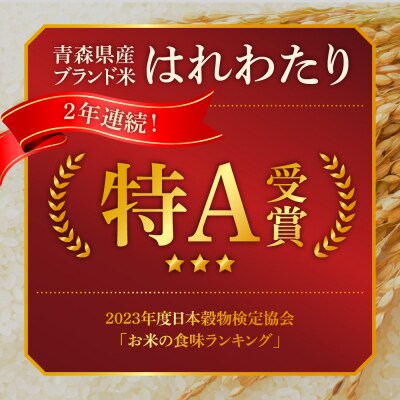 【令和8年産】自然乾燥米 はれわたり 2kg 七和自然乾燥米 精米 新米