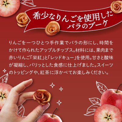 ドライりんご 青森 ドライフルーツ 8個入×2箱 乾燥りんご 贈答 リンゴチップス