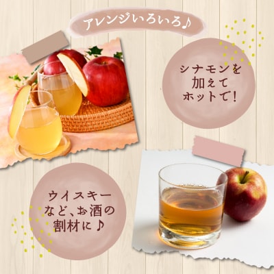 千雪のりんごジュース ストレート 1L×2本 青森 酸化防止剤無添加 無濾過 果汁飲料 瓶 五所川原