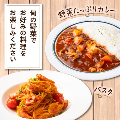 野菜セット 「産直メロス」【2026年7月発送】 旬の野菜詰め合わせ 青森
