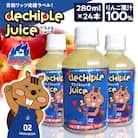 でちぷるじゅーす 280ml×24本 青森ワッツ応援 バスケットボール ストレート りんごジュース