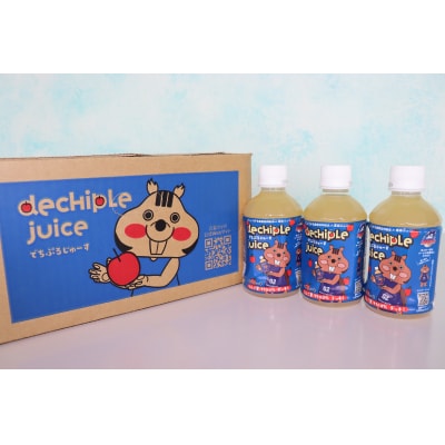 でちぷるじゅーす 280ml×24本 青森ワッツ応援 バスケットボール ストレート りんごジュース