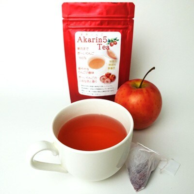 アップルティー Akarin5Tea 1袋(5包) ノンカフェイン りんごだけで作ったお茶