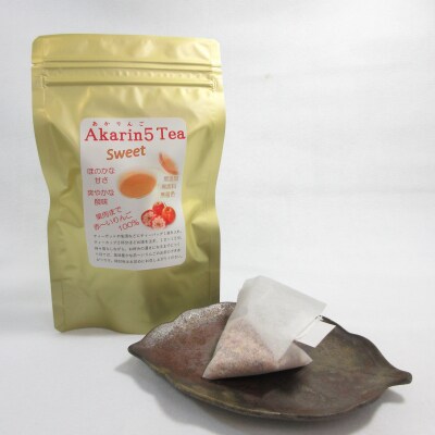 アップルティー Akarin5TeaSweet 1袋(5包) ノンカフェイン りんごだけで作ったお茶