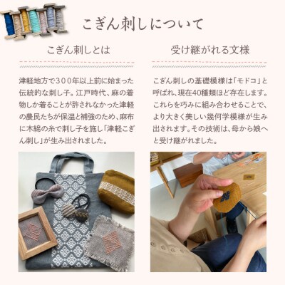こぎん刺し 名刺入れ 布 ピンク 石畳の花コ囲み りんご摘果染め ハンドメイド 伝統 青森 五所川原
