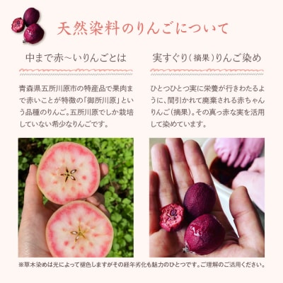 こぎん刺し ヘアゴム ピンク りんご摘果染め ハンドメイド 伝統 青森 五所川原市 津軽