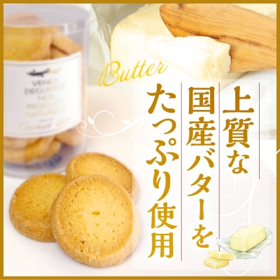 クッキー詰め合わせ 95g×4種(チョコチップ・プレーン・モカナッツ・ショコラ)洋菓子店手作り