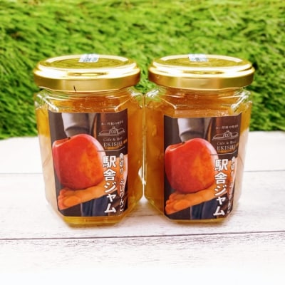 角切りふじ りんごジャム 150g×3 瓶【 五所川原 青森 りんご リンゴジャム じゃむ フジ 】