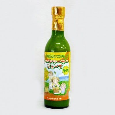 久米島産100%シークヮーサージュース(原液)360ml×10本