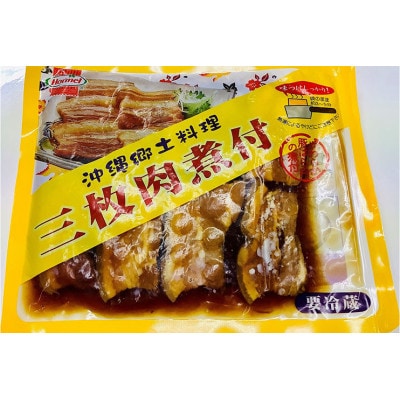 沖縄そば 久米島手打風「さんぼそば」生麺4食セット