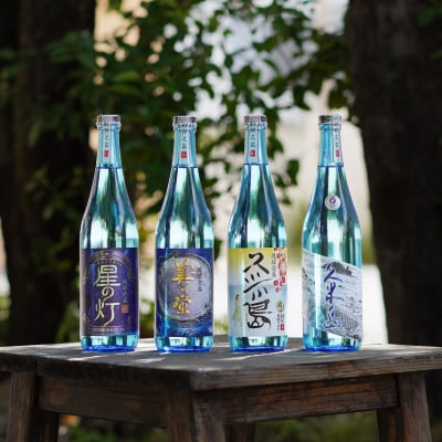 【琉球泡盛・米島酒造】泡盛4銘柄飲み比べセット 720ml×4本
