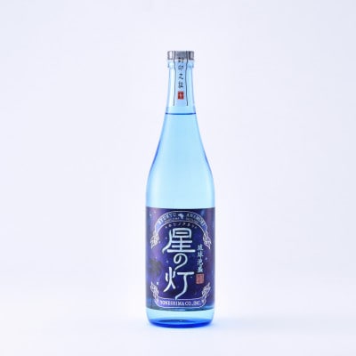 【琉球泡盛・米島酒造】泡盛4銘柄飲み比べセット 720ml×4本