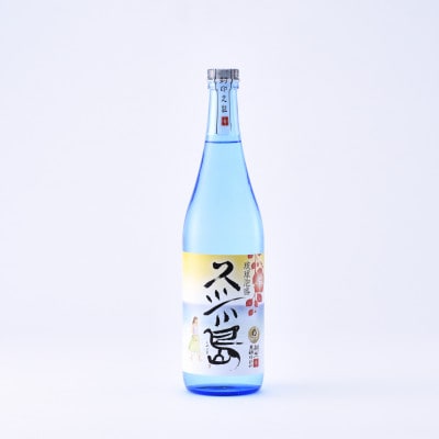 【琉球泡盛・米島酒造】泡盛4銘柄飲み比べセット 720ml×4本