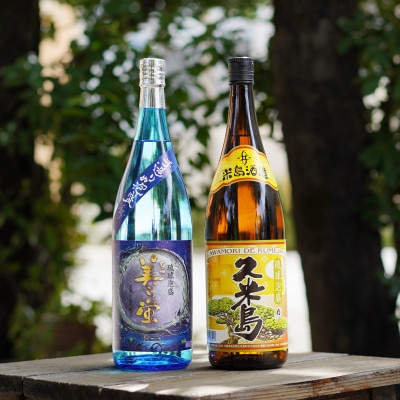 【琉球泡盛・米島酒造】泡盛2銘柄飲み比べセット 1800ml×2本