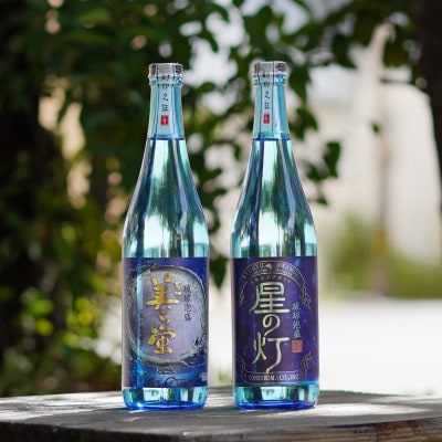【琉球泡盛・米島酒造】泡盛2銘柄飲み比べセット 720ml×6本