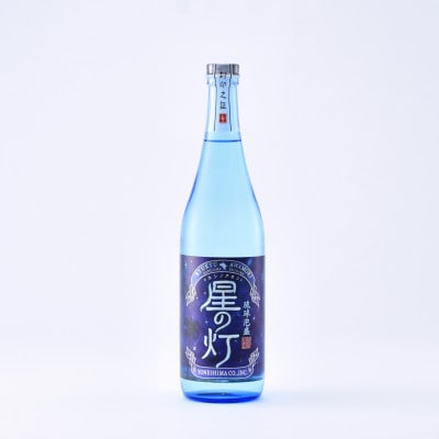 【琉球泡盛・米島酒造】泡盛2銘柄飲み比べセット 720ml×6本