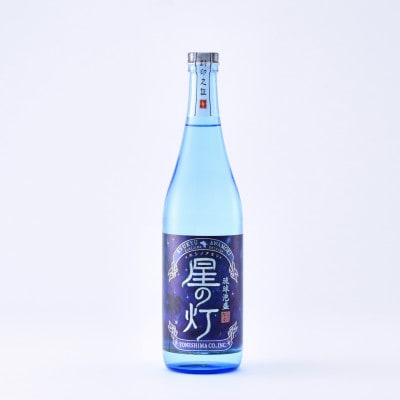 【琉球泡盛・米島酒造】泡盛5銘柄飲み比べセット 720ml×5本