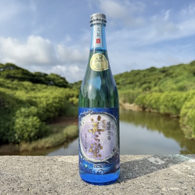 【琉球泡盛・米島酒造】人気泡盛3本セット(青/Blue15度・美ら蛍30度・星の灯25度)