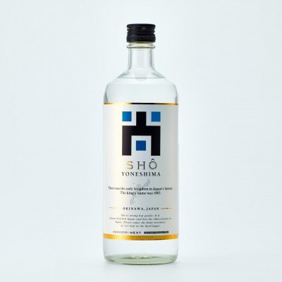 【琉球泡盛・米島酒造】尚 YONESHIMA 40度 720ml
