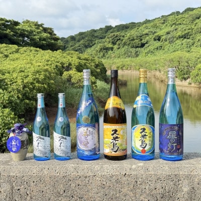 泡盛5銘柄飲み比べセット(美ら蛍30度・久米島30度・久米島35度・久米島43度・星の灯25度)