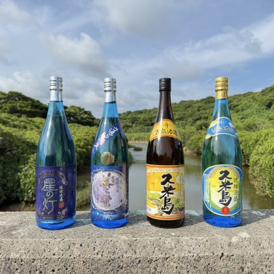 泡盛5銘柄飲み比べセット(美ら蛍30度・久米島30度・久米島35度・久米島43度・星の灯25度)