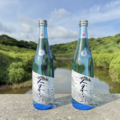 泡盛5銘柄飲み比べセット(美ら蛍30度・久米島30度・久米島35度・久米島43度・星の灯25度)