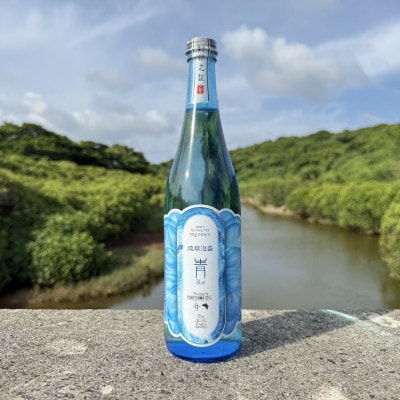【琉球泡盛・米島酒造】青/Blue 15度 720ml×2本