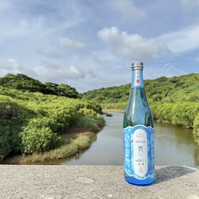 【琉球泡盛・米島酒造】青/Blue 15度 720ml×2本