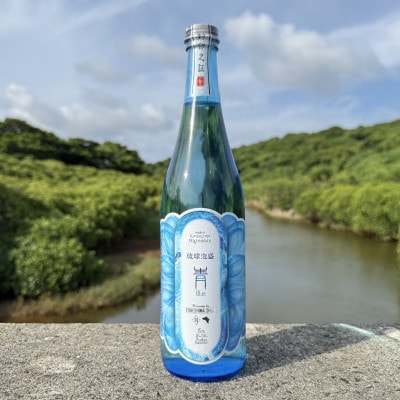 【琉球泡盛・米島酒造】青/Blue 15度 720ml×6本