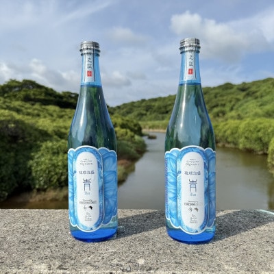 【琉球泡盛・米島酒造】青/Blue 15度 720ml×6本