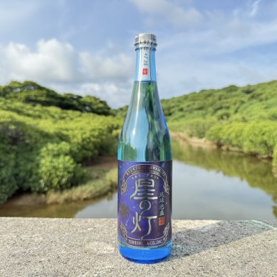 【琉球泡盛・米島酒造】美ら蛍 30度&星の灯 25度 720ml×各1本セット