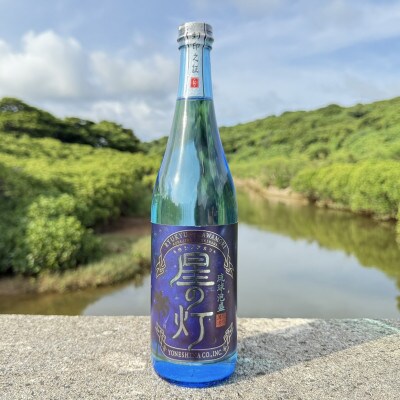 【琉球泡盛・米島酒造】人気泡盛3銘柄 各2本セット(青/Blue15度・美ら蛍30度・星の灯25度)