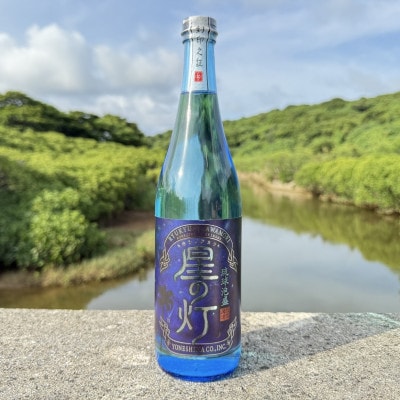 【琉球泡盛・米島酒造】星の灯 25度 720ml&泡盛パウンドケーキ 島の滴