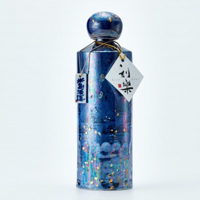 【琉球泡盛・米島酒造】刻楽39度(KIZARAKU)伊万里焼ボトル 720ml×1本 限定品
