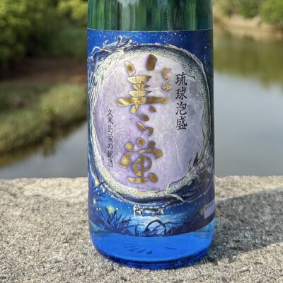 【琉球泡盛・米島酒造】美ら蛍 30度 720ml×1本