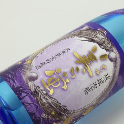【琉球泡盛・米島酒造】美ら蛍 30度 720ml×1本