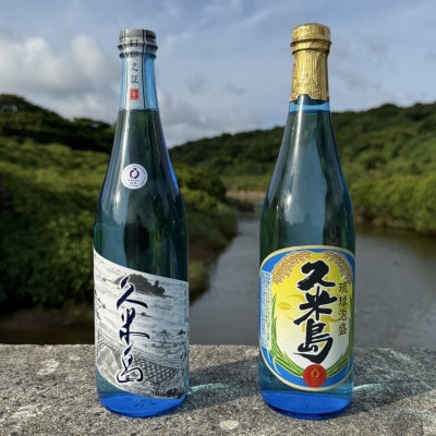 【琉球泡盛・米島酒造】泡盛6銘柄飲み比べBセット 720ml×6本