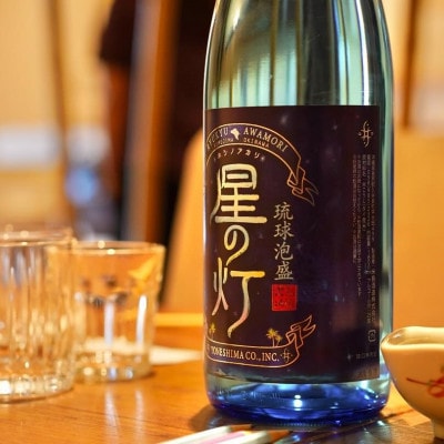 【琉球泡盛・米島酒造】星の灯 25度 720ml×1本