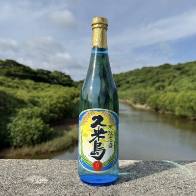 【琉球泡盛・米島酒造】久米島 43度 720ml×1本