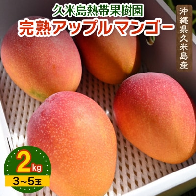 y2026N6珇EGizvēMщʎ̊nAbv}S[2kg(3`5)