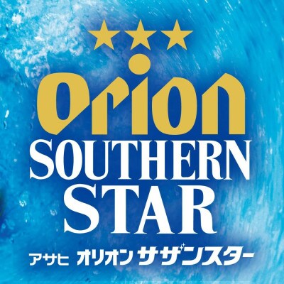 オリオン サザンスター(350ml×24本)