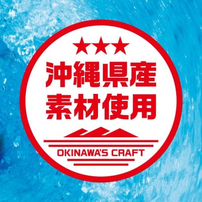 オリオン サザンスター(350ml×24本)