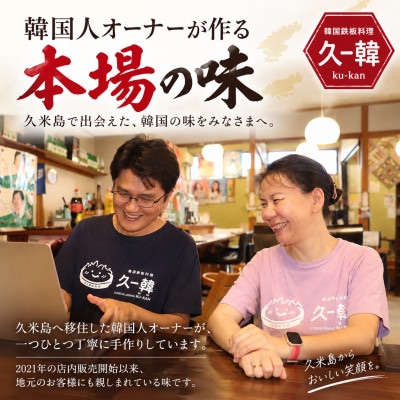韓国本場味「島らっきょうキムチ」100g×2パック