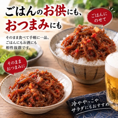 【久米島産もずく使用】韓国本場味「もずくキムチ」200g×2パック