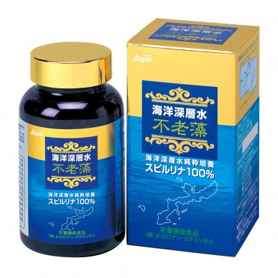 海洋深層水純粋培養スピルリナ100%「不老藻(ふろうそう)」600粒×1箱