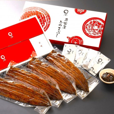 国産うなぎ「まるや本店」長焼き4本