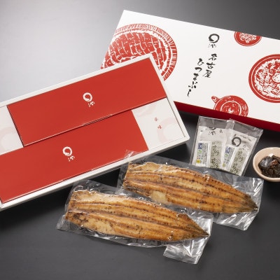 国産うなぎ「まるや本店」白焼き2本